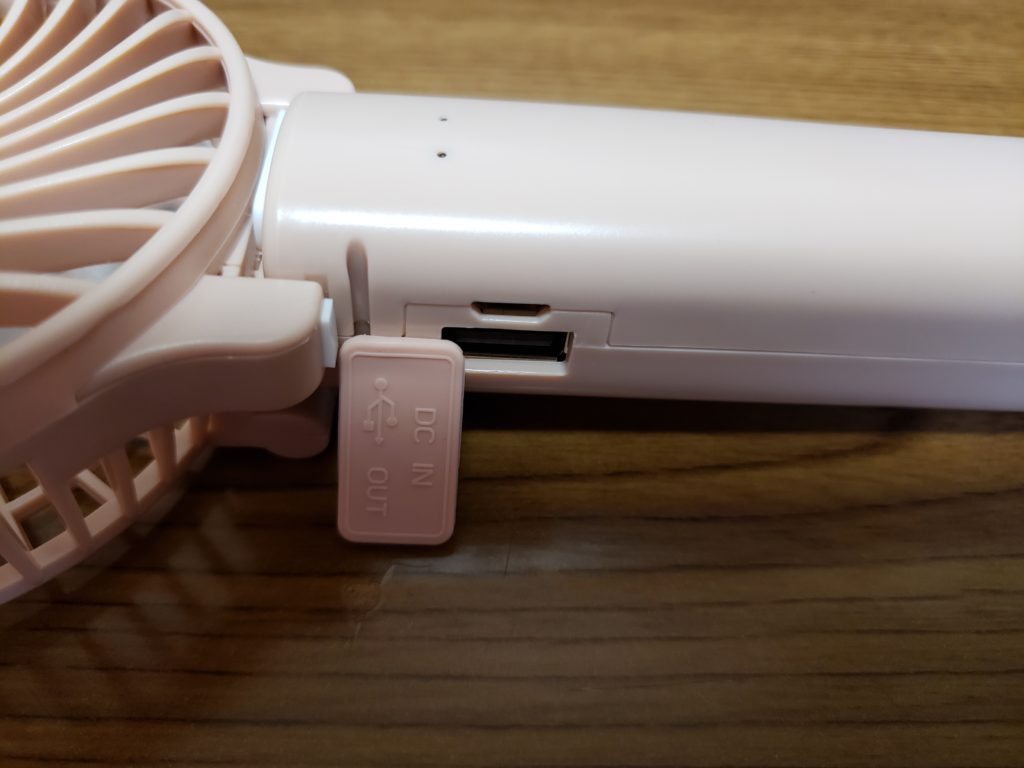 ピンクの小型扇風機の充電部分