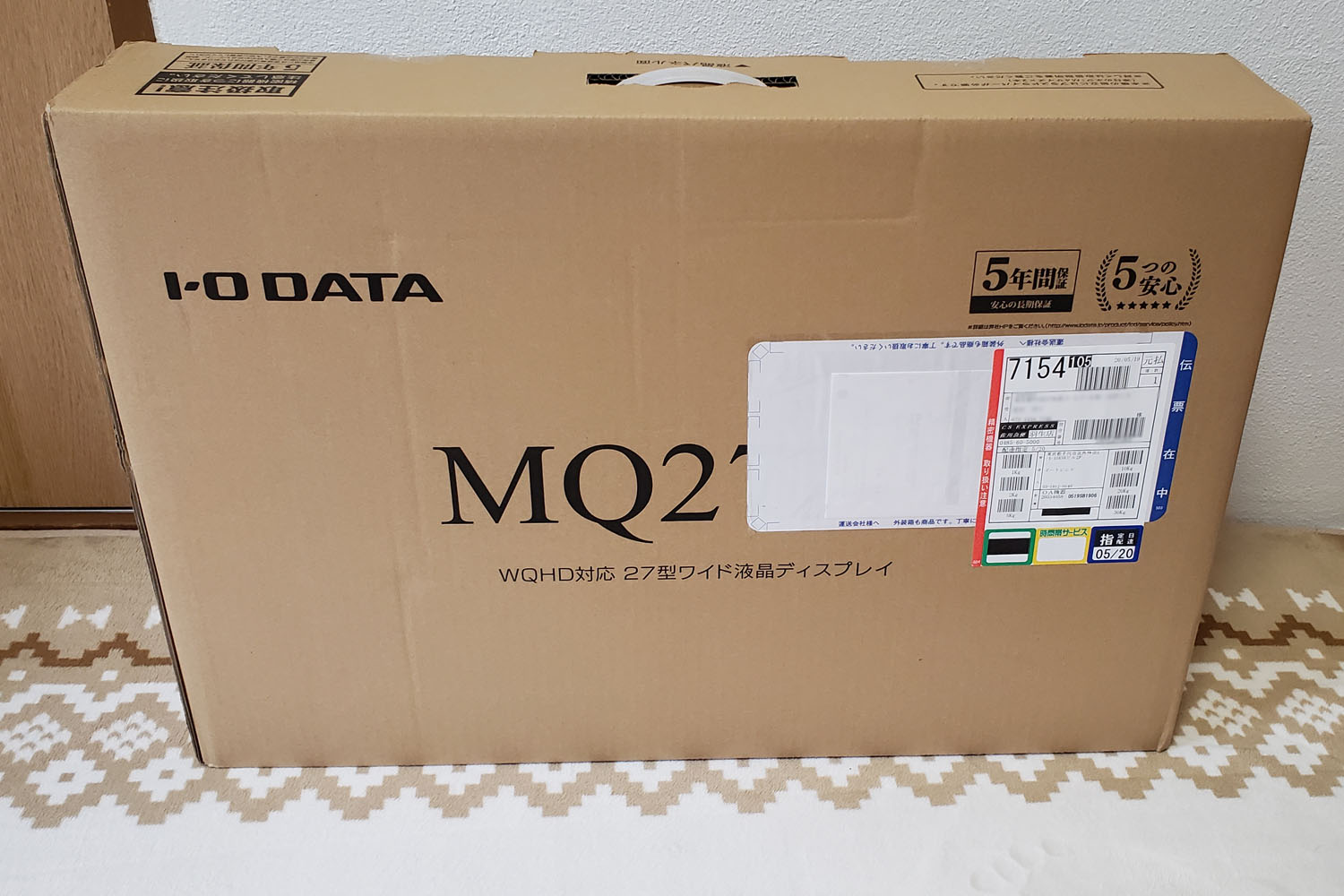 IODATA、LCD-MQ271XDBモニターの購入時の外箱